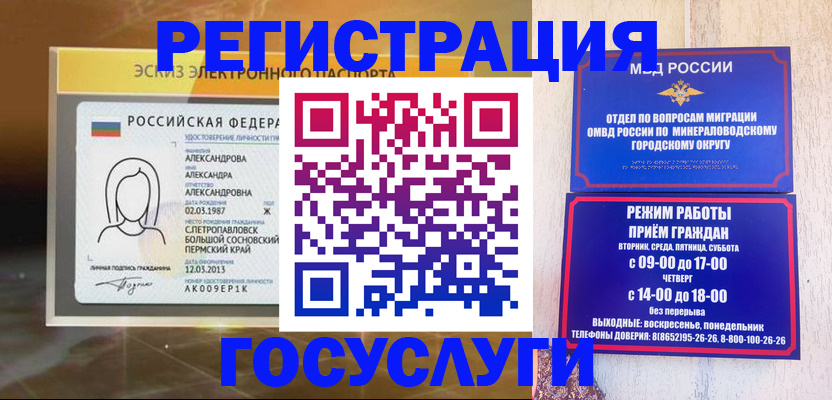 пропишу в квартире в Иланском