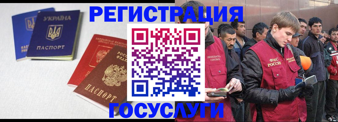 где прописаться в Иланском